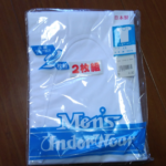 メンズアンダーウェア