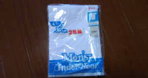 メンズアンダーウェア