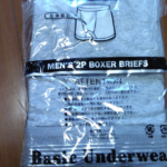 ルーチェのトランクス