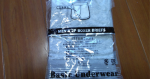 ルーチェのトランクス